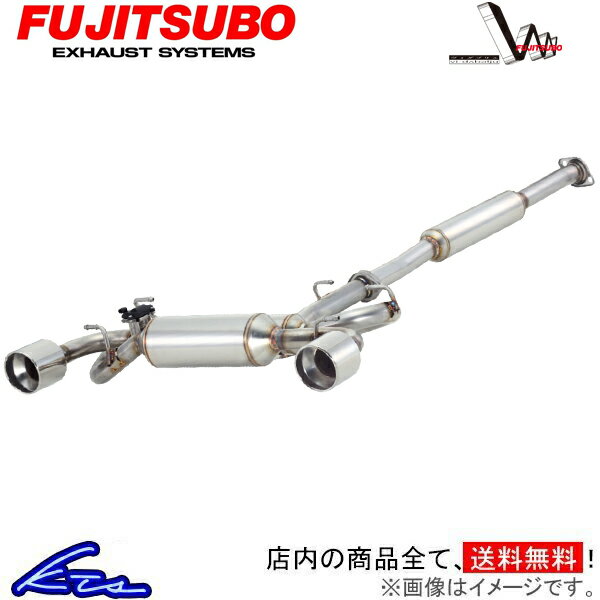 BRZ ZC6 マフラー フジツボ VVV(オーソライズ) 460-23138 FUJITSUBO FGK AUTHORIZE スポーツマフラー【店頭受取対応商品】
