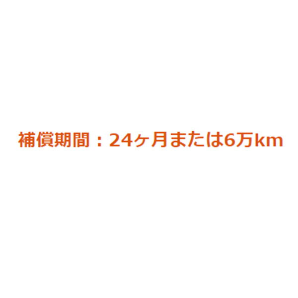 クオン QKG-GK6系 カーバッテリー 古河電池 アルティカシリーズ TB-155G51 古河バッテリー 古川電池 Alticaシリーズ Quon 車用バッテリー sgw【店頭受取対応商品】 2