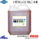 マルチクリーナー ゲイロード フォーミュラ G-510EF 濃縮原液 1ガロン 3.78L 4本セット G510EF-1G GAYLORD Formula G510EF 万能洗剤 多目的クリーナー 車 バイク 自転車 車体 パーツ 車内掃除 部屋の掃除 家電 油汚れ 食器用洗剤 洗濯用洗剤【店頭受取対応商品】