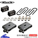 ハイエース 200系 ローダウンブロック 玄武 スーパーダウンブロックシステム SDS40H Genb ゲンブ MOONFACE ムーンフェイス HIACE ダウンサス【店頭受取対応商品】(2)