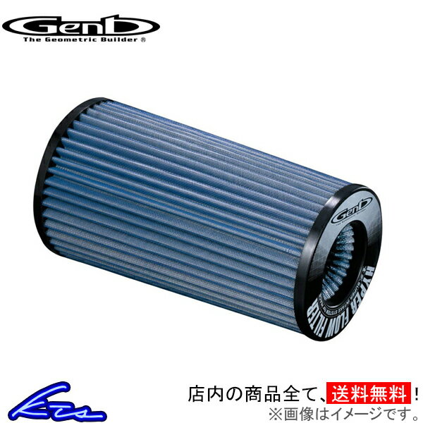 ハイエース 200系 エアフィルター 玄武 ハイパーフローフィルター EAF02H Genb ゲンブ MOONFACE ムーンフェイス HIACE エアクリーナー エアクリ sgw【店頭受取対応商品】