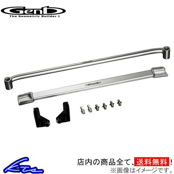 ハイエース 200系 玄武 フレームサポートバー フロントセット OUB01H Genb ゲンブ MOONFACE ムーンフェイス HIACE【店頭受取対応商品】