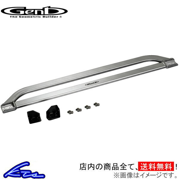 ハイエース 200系 玄武 フレームサポートブレース センター OUB05H Genb ゲンブ MOONFACE ムーンフェイス HIACE【店頭受取対応商品】