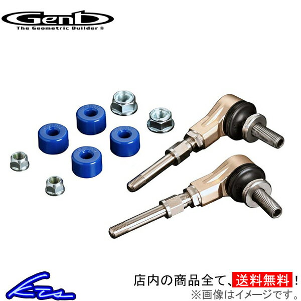 バイヤー厳選用品 楽天市場】玄武 200の通販 ハイエース ロング スタビリンク パーツ
