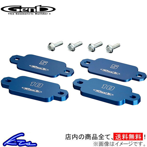 ハイエース 200系 玄武 アジャストプレート リア SAP04H Genb ゲンブ MOONFACE ムーンフェイス HIACE sgw【店頭受取対応商品】