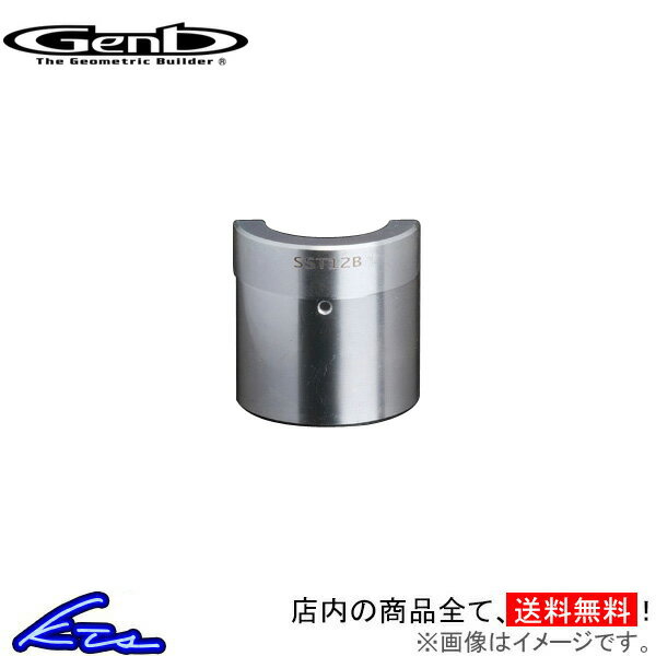 玄武 ブッシュ&ジョイント交換SST SST12B