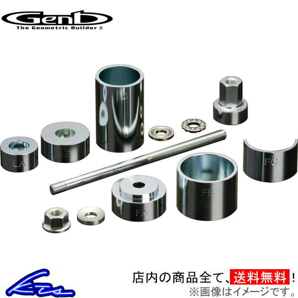 楽天市場】イージーエクスチェンジツールの通販