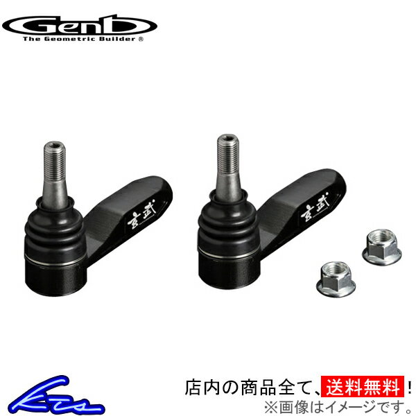 楽天市場】genb 玄武 ste01bh タイロッドエンド バンプアジャスト 