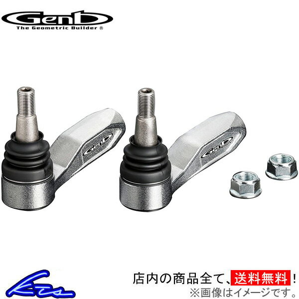 NV350キャラバン E26 タイロッドエンド 玄武 バンプアジャストタイロッドエンド STE01C Genb ゲンブ MOONFACE ムーンフェイス CARAVAN タイロットエンド sgw【店頭受取対応商品】
