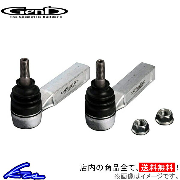 ノア AZR60 ZRR70G 80系 タイロッドエンド 玄武 バンプアジャストタイロッドエンド STE03S Genb ゲンブ MOONFACE ムーンフェイス NOAH タイロットエンド sgw【店頭受取対応商品】