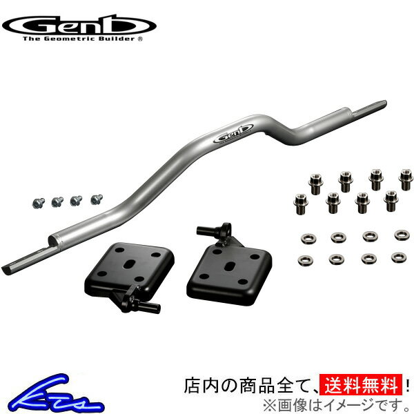ハイエース 200系 玄武 アクスルパワーブレースセット SUBK01H Genb ゲンブ MOONFACE ムーンフェイス HIACE【店頭受取対応商品】