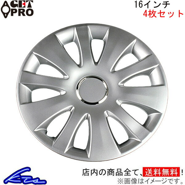 ホイールカバー 1台分 ゲットプロ ホイールカバー 16インチ L066B16 GET-PRO GETPRO 一台分 4枚セット ..