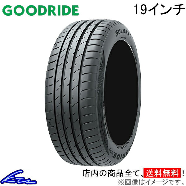 サマータイヤ グッドライド ソルマックス【245/50R19 PR W】GOODRIDE SOLMAX 245/50-19 19インチ 245mm 50 夏タイヤ 1本 4本セット 1台分 一台分【店頭受取対応商品】