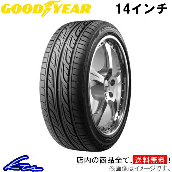 åɥ䡼  LS2000 ϥ֥åII ޡ165/55R14 72VGOOD YEAR EAGLE LS2000 Hybrid II ƥ 1 4ܥå 1ʬŹƬбʡ