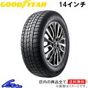 スタッドレスタイヤ グッドイヤー アイスナビ7【195/70R14 91Q】GOOD YEAR ICE NAVI 7 195/70-14 14インチ 195mm 70% 冬タイヤ スタッドレス スタットレスタイヤ 1本 4本セット 1台分 一台分【店頭受取対応商品】