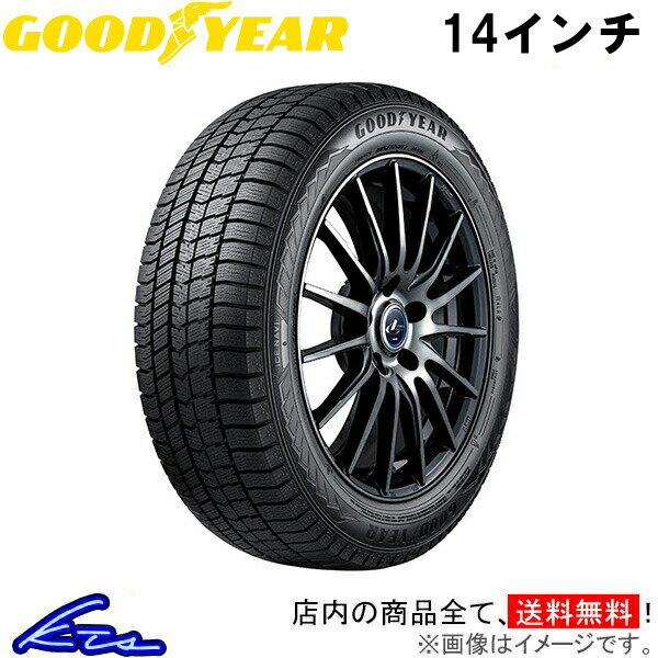 スタッドレスタイヤ グッドイヤー アイスナビ8【165/60R14 75Q】GOOD YEAR ICE NAVI 8 165/60-14 14インチ 165mm 60% 冬タイヤ スタッドレス スタットレスタイヤ 1本 4本セット 1台分 一台分【店頭受取対応商品】