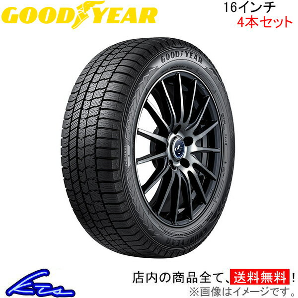 スタッドレスタイヤ グッドイヤー ICE NAVI7 195/45R16 スタッドレス 