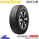 スタッドレスタイヤ グッドイヤー アイスナビ カーゴ【195/80R14 106/104N】GOOD YEAR ICE NAVI CARGO 195/80-14 14インチ 195mm 80 冬タイヤ スタッドレス スタットレスタイヤ 1本 4本セット 1台分 一台分【店頭受取対応商品】