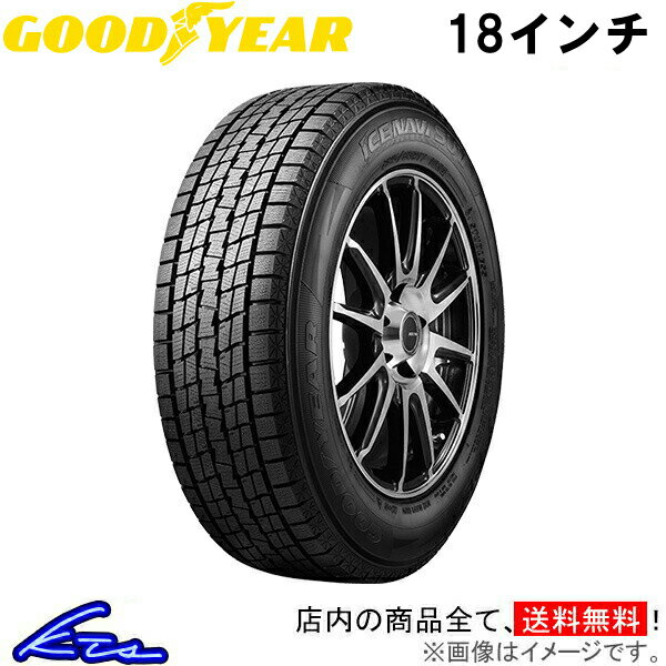 スタッドレスタイヤ グッドイヤー アイスナビSUV【265/60R18 110Q】GOOD YEAR ICE NAVI SUV 265/60-18 18インチ 265mm 60% 冬タイヤ スタッドレス スタットレスタイヤ 1本 4本セット 1台分 一台分【店頭受取対応商品】