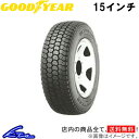 スタッドレスタイヤ グッドイヤー UG フレックススチール2【195/70R15 106/104L】GOOD YEAR UG FLEXSTEEL 2 195/70-15 15インチ 195mm 70% 冬タイヤ スタッドレス スタットレスタイヤ 1本 4本セット 1台分 一台分【店頭受取対応商品】