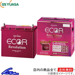 ラフェスタJOY B30 カーバッテリー GSユアサ エコR レボリューション ER-Q-85/95D23L GS YUASA ECO.R Revolution ECOR LAFESTA 車用バッテリー sgw【店頭受取対応商品】