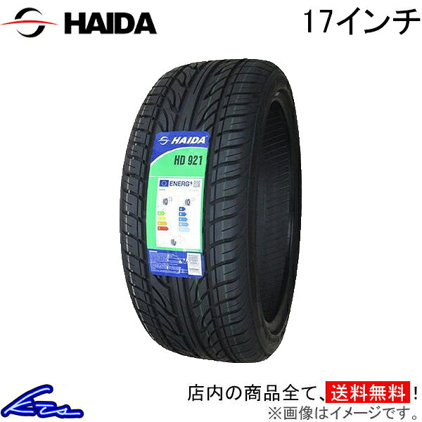 楽天市場】haida hd921 205／45／17の通販