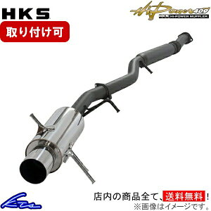 クレスタ JZX100 マフラー HKS ハイパワー409 31006-AT006 CRESTA スポーツマフラー【店頭受取対応商品】