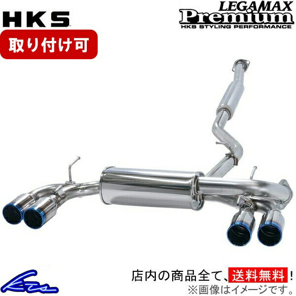 楽天市場】hks マフラー ロードスターrfの通販 楽天市場】hks マフラー ロードスターrfの通販