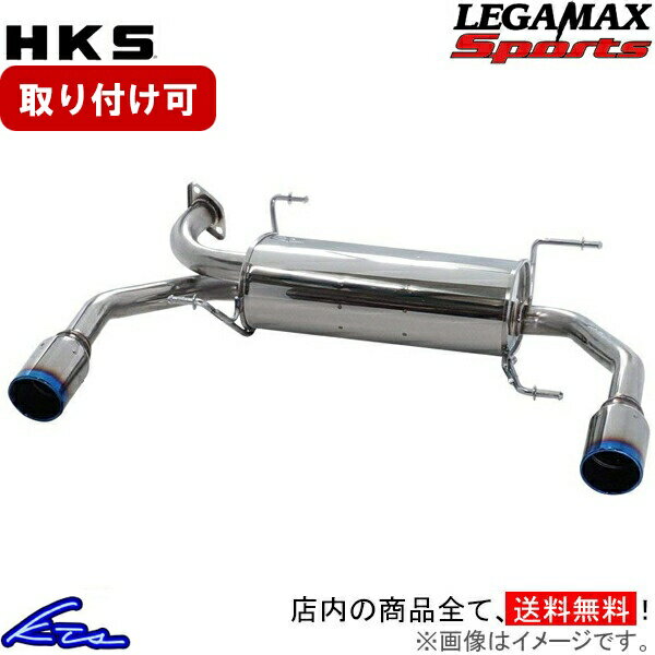 楽天市場】nd ロードスター マフラー hksの通販 楽天市場】nd ロードスター マフラー hksの通販