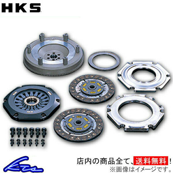 クレスタ JZX100 クラッチキット HKS LAクラッチ ツインプレート プル式 26011-AT001 TWIN PULL式 CRESTA クラッチカバー クラッチディスク フライホイール フラホ【店頭受取対応商品】