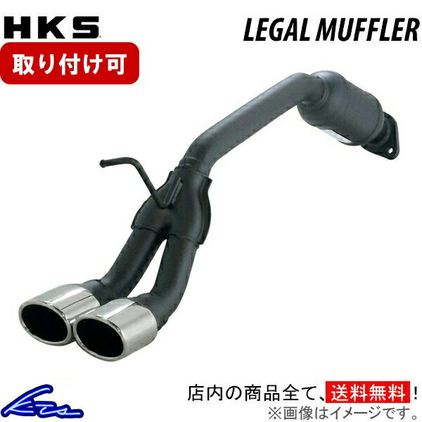 楽天市場】ジムニーシエラ hks マフラーの通販 楽天市場】ジムニーシエラ hks マフラーの通販