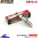 X5 FB46 プラグ 8本セット HKS スーパーファイヤーレーシング M45i 50003-M45i SUPER FIRE RACING NGK9番相当 8個 スパークプラグ sgw【店頭受取対応商品】