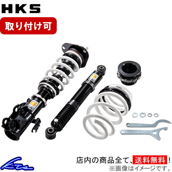 アルファード GGH30W 車高調 HKS ハイパーマックス パフォーマンスパッケージ 80320-AT210S HIPERMAX Performance Package ALPHARD 車高調整キット ローダウン【店頭受取対応商品】