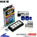 プリウス ZVW30 サクションパイプ HKS プレミアムサクション 70018-AT005 Premium Suction PRIUS【店頭受取対応商品】