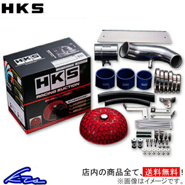 スカイライン PV36 HKS レーシングサクション 70020-AN106 Racing Suction SKYLINE【店頭受取対応商品】