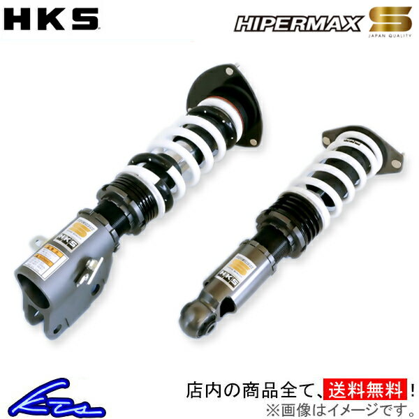 HKS