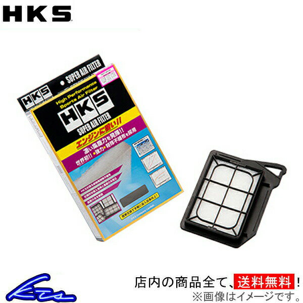 ドマーニ MB4 エアフィルター HKS スーパーエアフィルター 70017-AH104 DOMANI エアクリーナー エアクリ sgw【店頭受取対応商品】