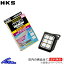 フォレスター SG9 エアフィルター HKS スーパーエアフィルター 70017-AN101 FORESTER エアクリーナー ..