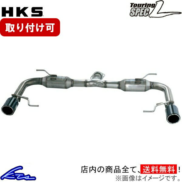 MAZDA マツダ CX-3 LDA-DK5FW リヤマフラー HKS製 MAZDA マツダ CX-3 LDA-DK5FW リヤマフラー HKS製 MAZDA マツダ