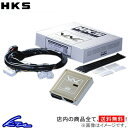 マツダスピードアクセラ BK3P スピードリミッターカット装置 HKS VAC タイプCZ BK3P 45002-AZ005 Type CZ AXELA Mazdaspeed sgw【店頭受取対応商品】