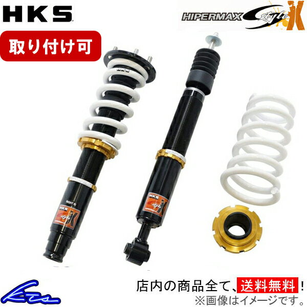 楽天市場】クラウン 210(ブランドHKS)(車高調整キット 楽天市場】クラウン 210(ブランドHKS)(車高調整キット