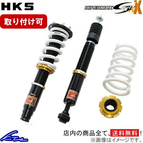 N-VAN JJ1 車高調 RSR ベストi C&K BICKH430M RS-R RS★R Best☆i Best-i NVAN 車高調整キット ローダウン【店頭受取対応商品】