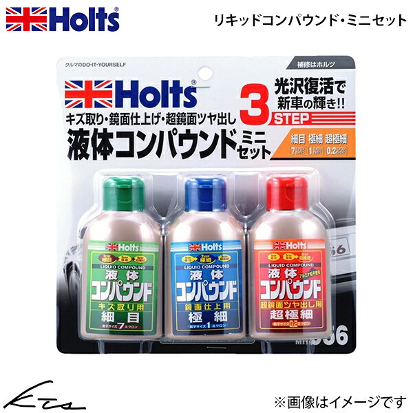 メーカー名Holts/ホルツ商品名リキッドコンパウンド ミニセットメーカー品番MH956JANコード4978955009569自動車メーカー汎用車種汎用品型式-年式-駆動-適合詳細-仕様■容量・サイズ80ml×3■商品サイズH200×W200×D42■商品特長・研磨性の高い細目、鏡面仕上げ用の極細、超鏡面・ツヤ出し仕上げ用の超極細の3タイプがセットになった、少量サイズの研磨剤です。段階的に研磨することによって作業時間の短縮と、仕上がりの良さに優れます。■用途・塗装面や再塗装後のツヤ出し ・ミガキ傷、洗車キズ落とし ・水アカの除去 ・ワックス前の下地処理備考-注意事項-セット内容(i)商品+配送