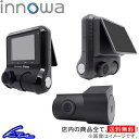 ドライブレコーダー イノワ 3Vision 前後車内 3カメラモデル 3V001 innowa WDR画像補正 LED信号機対応 GPS搭載 2年保証 microSDカード付属 ドラレコ【店頭受取対応商品】(2)