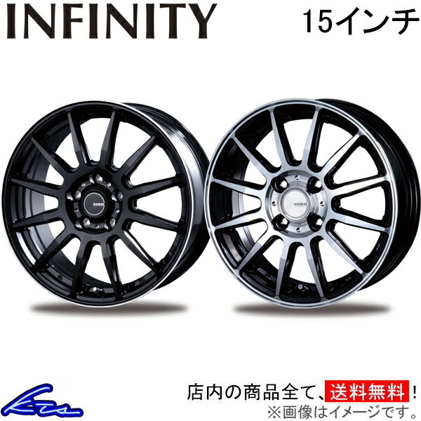 ポルテ 140系 アルミホイール インターミラノ インフィニティ F12【15×5.5J 4-100 INSET43】INTER MILANO BEST ベスト INFINITY 15インチ 4穴 +43 インセット43 PORTE 車用ホイール 1本 4本セット 1台分 一台分 1枚 4枚【店頭受取対応商品】