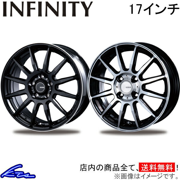 オデッセイ RC系 アルミホイール インターミラノ インフィニティ F12【17×7J 5-114 INSET48】INTER MILANO BEST ベスト INFINITY 17インチ 5穴 114.3 +48 インセット48 ODYSSEY 車用ホイール 1本 4本セット 1台分 一台分 1枚 4枚【店頭受取対応商品】