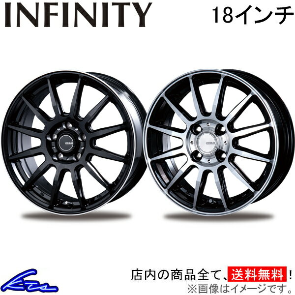 アルミホイール インターミラノ インフィニティ F12【18×7J 5-114 INSET48】INTER MILANO BEST ベスト INFINITY 18インチ 5穴 114.3 +48 インセット48 車用ホイール 1本 4本セット 1台分 一台分 1枚 4枚【店頭受取対応商品】