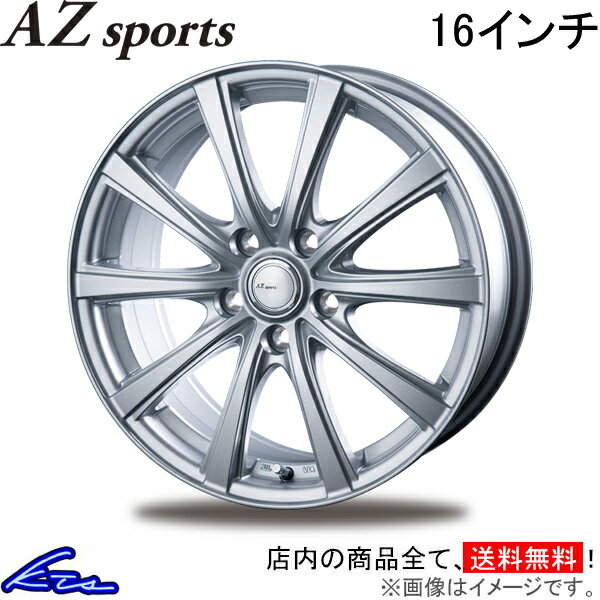 デリカD：5 CV系 アルミホイール インターミラノ AZスポーツ NR-10【16×6.5J 5-114 INSET38】INTER MILANO BEST ベスト AZ sports NR10 16インチ 5穴 114.3 +38 インセット38 DELICA D5 車用ホイール 1本 4本セット 1台分 一台分 1枚 4枚【店頭受取対応商品】