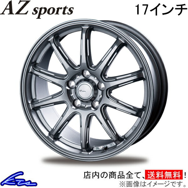 CX-5 KF系 アルミホイール インターミラノ AZスポーツ RC-10【17×7J 5-114 INSET48】INTER MILANO BEST ベスト AZ sports RC10 17インチ 5穴 114.3 +48 インセット48 CX5 車用ホイール 1本 4本セット 1台分 一台分 1枚 4枚【店頭受取対応商品】