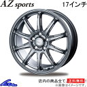 アルミホイール インターミラノ AZスポーツ RC-10【17×7J 5-114 INSET48】INTER MILANO BEST ベスト AZ sports RC10 17インチ 5穴 114.3 +48 インセット48 車用ホイール 1本 4本セット 1台分 一台分 1枚 4枚【店頭受取対応商品】(2)